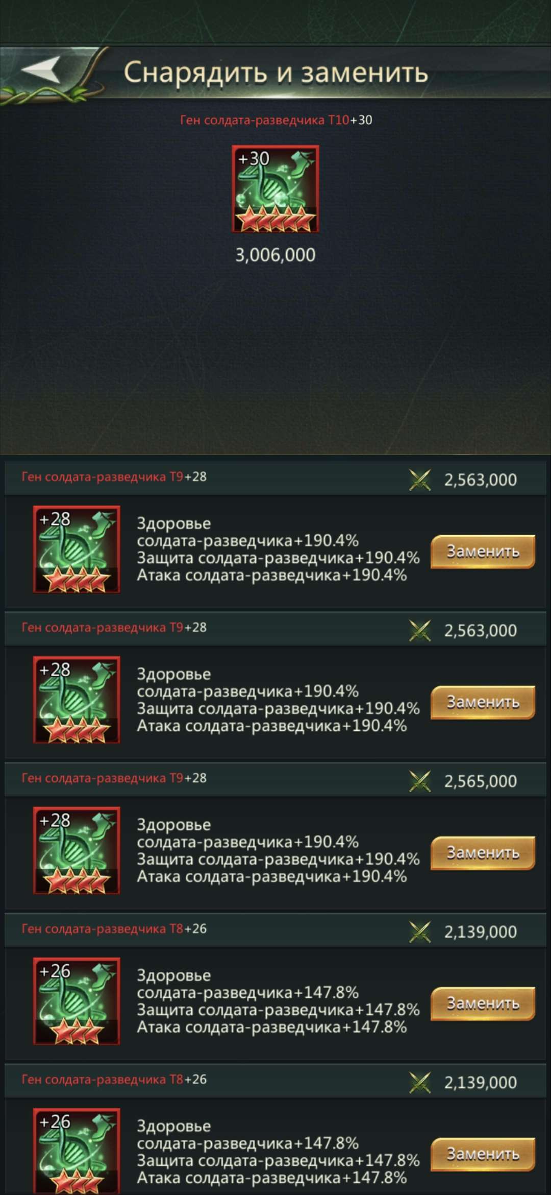 продажа аккаунта к игре Ant Legion